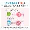 「明治ステップ らくらくミルク 200ml×6缶×2 オリジナル手口ふき付 1セット 明治」の商品サムネイル画像5枚目