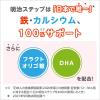 「明治ステップ らくらくミルク 200ml×6缶×2 オリジナル手口ふき付 1セット 明治」の商品サムネイル画像6枚目