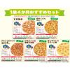 「BIGサイズのグーグーキッチン 1歳4か月おすすめセット 5種×2袋 1箱 アサヒグループ食品株式会社」の商品サムネイル画像3枚目