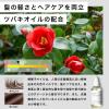 「NILE（ナイル） ヘアオイル エアリーライト カリフォルニア 95ml」の商品サムネイル画像3枚目