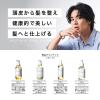 「NILE（ナイル） ヘアオイル エアリーライト カリフォルニア 95ml」の商品サムネイル画像7枚目