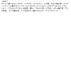 「アロマキフィ オーガニックバーム ウェットアレンジ 40g ビジナル」の商品サムネイル画像5枚目