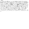 「柳屋 あんず油 髪と手肌のしっとりミルク N 120g 柳屋本店」の商品サムネイル画像5枚目