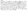 「柳屋 あんず油 髪の浸透エッセンスミルク 140g 柳屋本店」の商品サムネイル画像5枚目