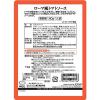 「業務用 MCC パスタソース ローマ風トマトソース 140g・1人前 1個 エム・シーシー食品」の商品サムネイル画像2枚目