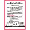 「業務用 MCC パスタソース 明太子クリームソース 100g・1人前 1個 エム・シーシー食品」の商品サムネイル画像2枚目
