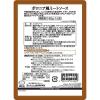 「業務用 MCC パスタソース ボロニア風ミートソース 140g・1人前 1個 エム・シーシー食品」の商品サムネイル画像2枚目