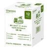 「具たっぷりグーグーキッチン 12か月おすすめセット 6種×2袋 1セット（1箱×8） アサヒグループ食品株式会社」の商品サムネイル画像2枚目