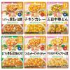 「具たっぷりグーグーキッチン 12か月おすすめセット 6種×2袋 1セット（1箱×8） アサヒグループ食品株式会社」の商品サムネイル画像3枚目