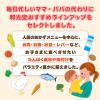 「具たっぷりグーグーキッチン 12か月おすすめセット 6種×2袋 1セット（1箱×8） アサヒグループ食品株式会社」の商品サムネイル画像6枚目