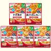 「BIGサイズのグーグーキッチン 1歳4か月おすすめセット 5種×2袋 1セット（1箱×4） アサヒグループ食品株式会社」の商品サムネイル画像2枚目