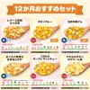 「具たっぷりグーグーキッチン 12か月おすすめセット 6種×2袋 1セット（1箱×4） アサヒグループ食品株式会社」の商品サムネイル画像4枚目