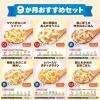 「具たっぷりグーグーキッチン 9か月おすすめセット 6種×2袋 1セット（1箱×4） アサヒグループ食品株式会社」の商品サムネイル画像3枚目