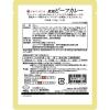 「業務用 MCC CAFESTYLE 欧風ビーフカレー 180g・1人前 1個 エム・シーシー食品 レトルト」の商品サムネイル画像2枚目