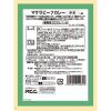 「業務用 MCC マサラビーフカレー 中辛 200g・1人前 1個 エム・シーシー食品 レトルト」の商品サムネイル画像2枚目
