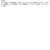 「本島椿 フレグランス椿オイル メローミモザ 58ml 2本 三宝」の商品サムネイル画像7枚目