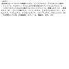 「YANAGIYA1615 薬用育毛 ボリュームケアトニック 無香料ウルトラクール 200g 2本 柳屋本店」の商品サムネイル画像8枚目