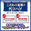 「こだわり酒場のタコハイの素 プレーンサワー 500ml 瓶 1セット（1本×12）　サントリー　リキュール」の商品サムネイル画像6枚目