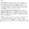 「ビゲン 泡クリームカラー 3B キャメルブラウン hoyu（ホーユー）」の商品サムネイル画像9枚目