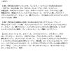 「ビューティーン エアリーブリーチ hoyu（ホーユー）」の商品サムネイル画像2枚目