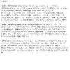 「ビゲン 泡クリームカラー 2N ブライトブラウン 1セット（1箱×2） hoyu（ホーユー）」の商品サムネイル画像10枚目