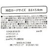 「（世界の名作）パスケース ラストサパー LAKOLE/ラコレ」の商品サムネイル画像4枚目