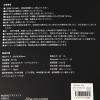 「首掛けワイヤレスイヤホン ブラック LAKOLE/ラコレ」の商品サムネイル画像9枚目