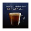 「【ワゴンセール】【インスタント】ネスカフェ ロースタリー ダークロースト エコ＆システムパック　1本（50g）（わけあり品）」の商品サムネイル画像2枚目
