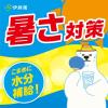 「【ワゴンセール】【賞味期限2024/12/31】伊藤園 梅こんぶ茶 1袋（55g）（わけあり品）」の商品サムネイル画像3枚目