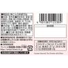 「【ワゴンセール】【賞味期限2024/12/31】伊藤園 梅こんぶ茶 1袋（55g）（わけあり品）」の商品サムネイル画像4枚目
