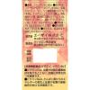 「【ワゴンセール】【賞味期限2025/9/30】エーザイ 美 チョコラ コラーゲン 1袋（120粒入）（わけあり品）」の商品サムネイル画像3枚目