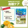 「【ワゴンセール】【賞味期限2025/7/31】血糖ケア30日分機能性表示食品瞬間サプリ 1袋（わけあり品）」の商品サムネイル画像4枚目