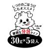 「【ワゴンセール】【賞味期限2024/12/31】プラクト 半生トッピングフード 成犬用 健康維持サポート 無添加 国産 150g1袋（わけあり品）」の商品サムネイル画像8枚目