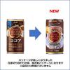 「【ワゴンセール】アサヒ飲料 バンホーテンココア 185g 1箱（30缶入）（わけあり品）」の商品サムネイル画像3枚目