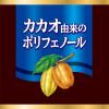 「【ワゴンセール】アサヒ飲料 バンホーテンココア 185g 1箱（30缶入）（わけあり品）」の商品サムネイル画像5枚目