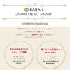 「【ワゴンセール】名店 ハウス食品 JAPAN MENU AWARD 海老とレンコンのカレー 150g 2個（わけあり品）」の商品サムネイル画像6枚目
