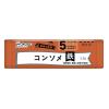 「【ワゴンセール】【5ヶ月頃から】手作り応援 コンソメ 2箱 アサヒグループ食品（わけあり品）」の商品サムネイル画像2枚目