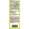 「【ワゴンセール】【5ヶ月頃から】手作り応援 コンソメ 2箱 アサヒグループ食品（わけあり品）」の商品サムネイル画像3枚目