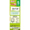 「【ワゴンセール】【5ヶ月頃から】手作り応援 コンソメ 2箱 アサヒグループ食品（わけあり品）」の商品サムネイル画像4枚目