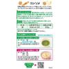 「【ワゴンセール】【5ヶ月頃から】手作り応援 コンソメ 2箱 アサヒグループ食品（わけあり品）」の商品サムネイル画像5枚目