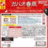 「【ワゴンセール】いなば食品 ガパオ春雨 130g 1セット（2個）レンジ対応（わけあり品）」の商品サムネイル画像3枚目