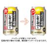 「【ワゴンセール】【賞味期限2025/1/31】こだわり酒場のレモンサワー　キリッと辛口　350ml×6本（わけあり品）」の商品サムネイル画像3枚目