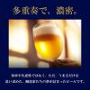 「【ワゴンセール】【賞味期限2024/11/30】白州ウイスキーハイボール3本+マスターズドリーム350ml 10本 1セット（13本）（わけあり品）」の商品サムネイル画像9枚目