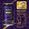 「【ワゴンセール】【賞味期限2024/11/30】白州ウイスキーハイボール3本+マスターズドリーム350ml 10本 1セット（13本）（わけあり品）」の商品サムネイル画像10枚目