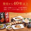 「【ワゴンセール】日本盛　晩酌　パック　2L  日本酒（わけあり品）」の商品サムネイル画像6枚目