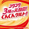 「【ワゴンセール】アサヒ飲料 「ぐんぐんグルト」3種の乳酸菌 1.5L 1箱（8本入）（わけあり品）」の商品サムネイル画像3枚目