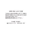「【LAKOLE/ラコレ】 今治産ハンドタオル（タイポグラフィ） グリーン 1セット（1枚×2）」の商品サムネイル画像4枚目