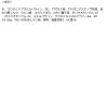 「エブリ カラーフォームシャンプー ムラサキ 250ml ダリヤ アンナドンナ」の商品サムネイル画像4枚目