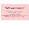 「サムライウーマン ヘアトリートメントコロン 200ml」の商品サムネイル画像2枚目