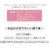「サムライウーマン トラベルセット ボディタオル付」の商品サムネイル画像2枚目